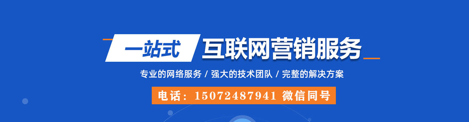 根河微信信息流