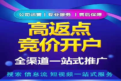 百度竞价推广如何助力提升品牌曝光度——以某化妆品品牌为例